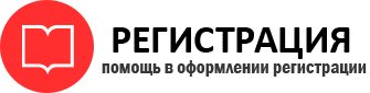 прописка в Пермском крае id633413